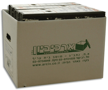 four-folder-box four-folder-box