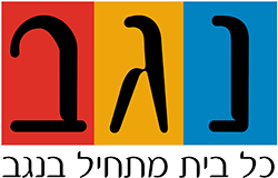   נגב